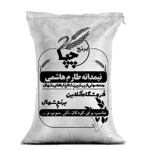 برنج نیمدانه طارم هاشمی ممتاز امساله چپا،10 کیلویی