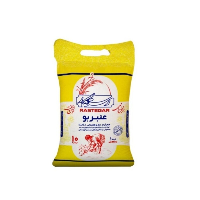 برنج عنبربو رستگار کیسه ده کیلویی تولید شوشتر خوزستان 