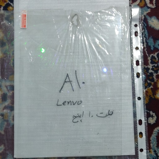 گلس تبلت LENOVO A10 