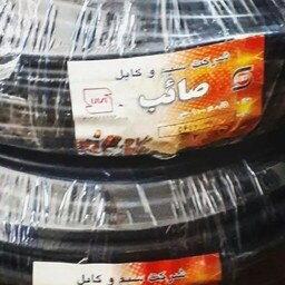 کابل افشان 2 در 4 صائب(فروش متری)