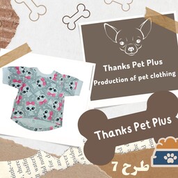 لباس و تیشرت مخصوص سگ و گربه برند تنکس پت پلاس طرح 7