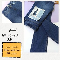 شلوار جین دخترانه تک سایز  طرح 1 سایز 34-36-38