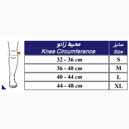 زانوبند کشی قابل تنظیم طب و صنعت 42100