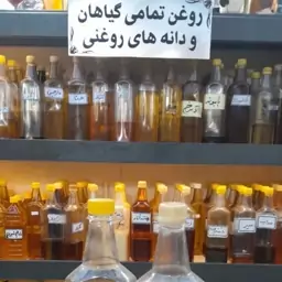 روغن بادام تلخ