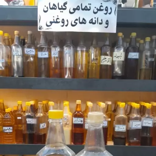 روغن بادام تلخ