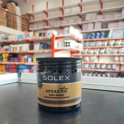 ماسک مو سوالکس Solex مدل Argan oil حاوی روغن آرگان با حجم 500میل