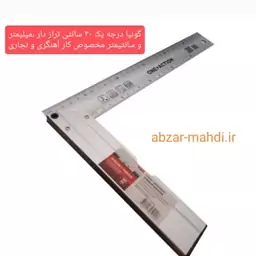 گونیا فلزی آهنگری 30cm  ترازدار آلومینیومی وان اکشن کوفیکس