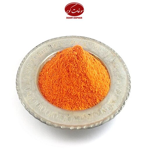 پودر گوجه ممتاز سوغات کویر خالص(بسته بندی 200 گرمی)