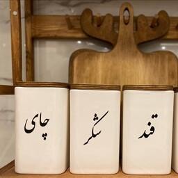 بانکه سرامیکی  پک 3 عددی فارسی   تکست چای  - قند  - شکر