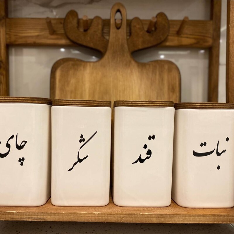 بانکه سرامیکی  پک 4 عددی فارسی   تکست چای  - قند  - شکر -  نبات
