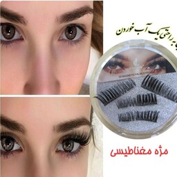 محصول آرایشی موژ مقناطیسی