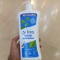 لوسیون بدن ST.ives کلاژن