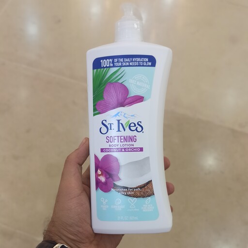 لوسیون بدن ST.ives با رایحه گل بنفش و نارگیل