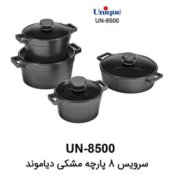 سرویس قابلمه 8 پارچه مشکی دیاموند یونیک UN8500