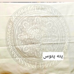 شال خام دایره ابعاد70