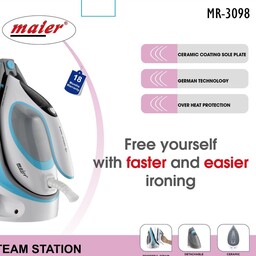 اتو بخار مخزن دار مایر مدل MR-3098 ا Maier MR-3098 Steam Iron