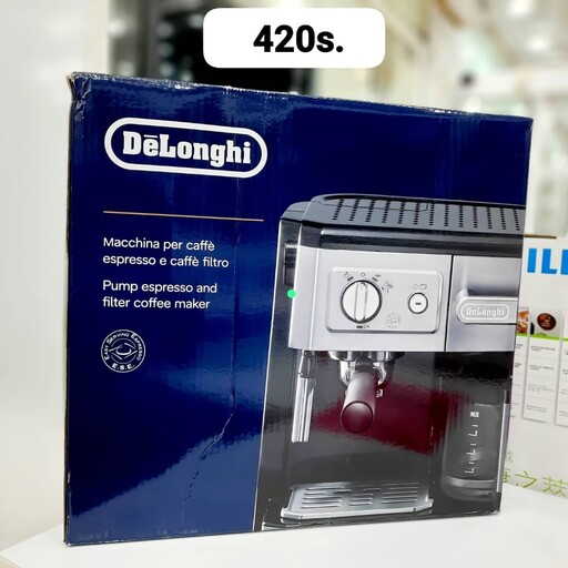 اسپرسو ساز دلونگی مدل BCO420 ا Delonghi BCO420 Espresso Maker