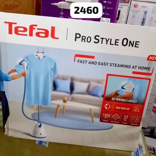 اتو بخارگر تفال مدل IT2460 ا Tefal IT2460 Steamer