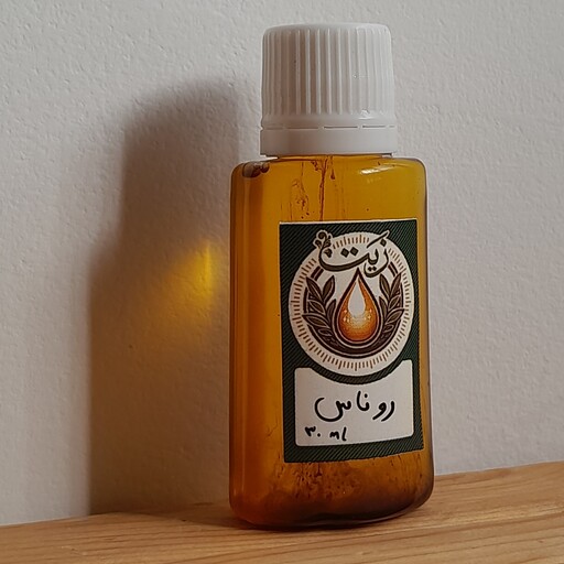 روغن روناس غلیظ پایه زیتون 30 میل