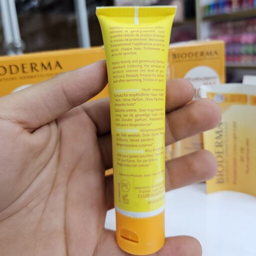 کرم ضد آفتاب بیودرما اصل   SPF100    سلفون دار 