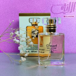 عطرجیبی کوکوشنل مادمازل برنداسمارت کالکشن 25میل - باکد99