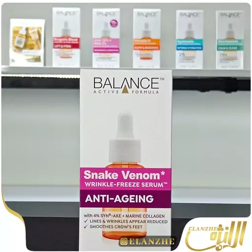 سرم زهرمار ضدچین وچروک و کلاژن دریایی جوان ساز صورت 30میل بالانس -اورجینال -Snake Venom