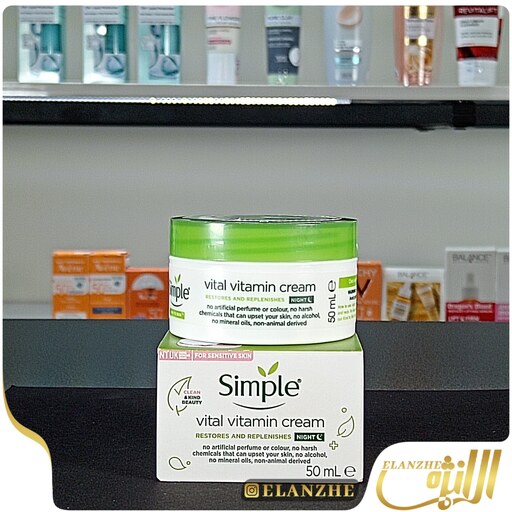 کرم شب ویتامین  -B5 - E(سبز)-سیمپل-50میل-Vital Vitamin Cream