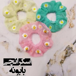 اسکرانچی توری مدل بابونه ای