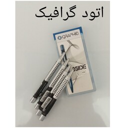 اتود گرافیک 0.5بسته10عددی