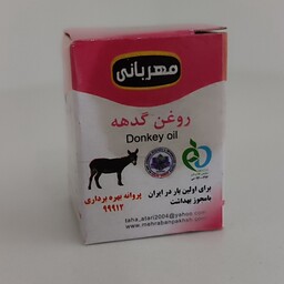 روغن الاغ مهربانی 