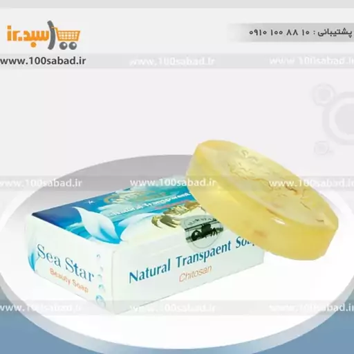 صابون ضدجوش و ضدلک خرچنگ 65 گرمی سی استار  sea star