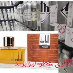 عطر دانهیل پورسویت ( دانهیل پور سویت - دانهیل پورسوئیت )