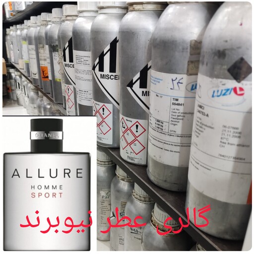 عطر آلور هوم ( آلور اسپرت) شنل اعلا