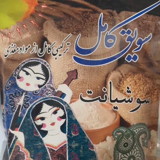 سویق کامل 200 گرمی