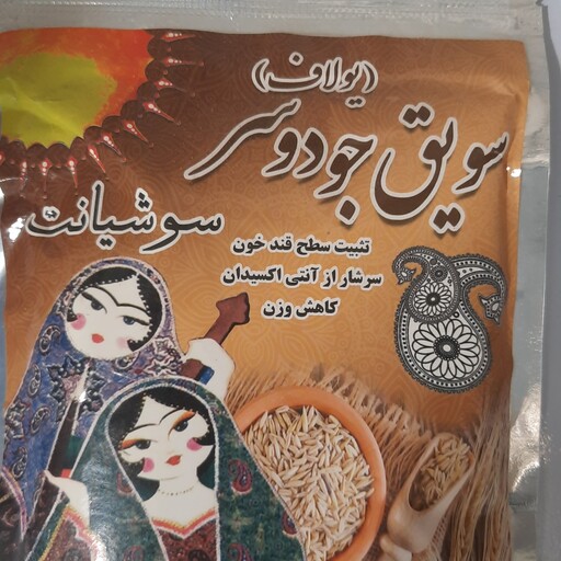 سویق جو دوسر (یولاف) 200 گرمی