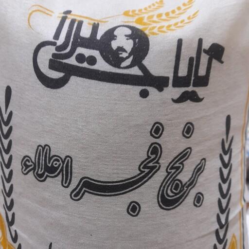 برنج فجر باباجی میرزا