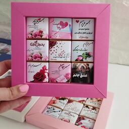 جعبه مقوایی شکلات تصویری روز زن