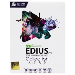 مجموعه EDIUS Pro Collection 1DVD9 JB-TEAM