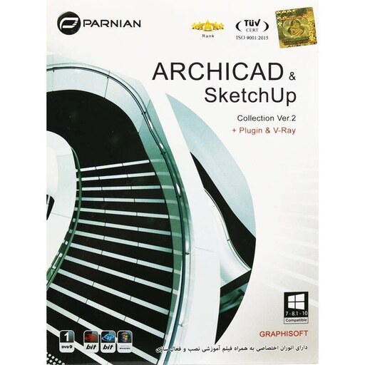 مجموعه Archicad Sketchup Collection Ver 2  Plugin VRay 1DVD9 پرنیان