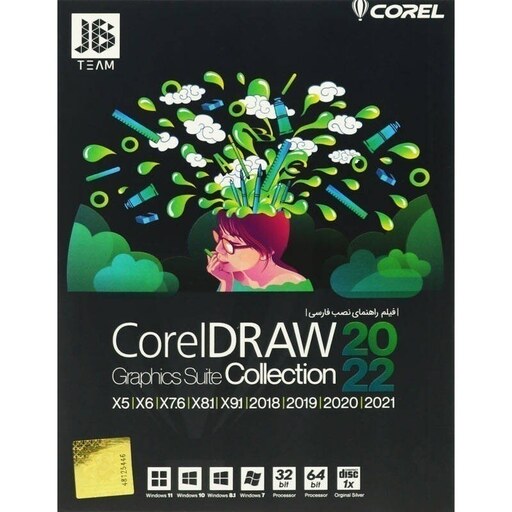 مجموعه CorelDRAW Graphics Suite 2022 Collection 1DVD9 JB Team