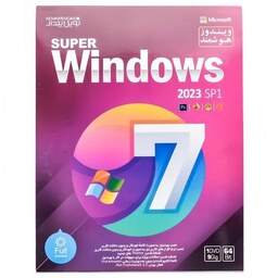 نرم افزار 2023 Super Windows 7 نشر نوین پندار