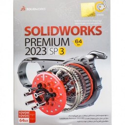 نرم افزار SolidWorks Premium 2023 SP3 نشر گردو
