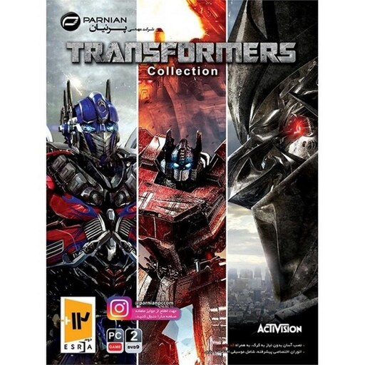 مجموعه بازی کامپیوتر TRANSFORMERS Collection