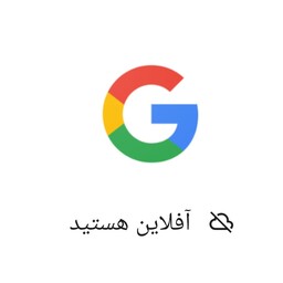 چای چکش سبز اصل