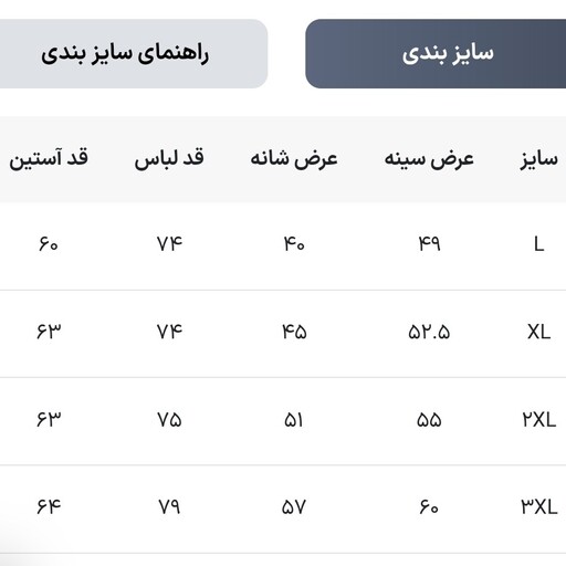 پیراهن مردانه رنگ طوسی آستین بلند مارک زارا zara