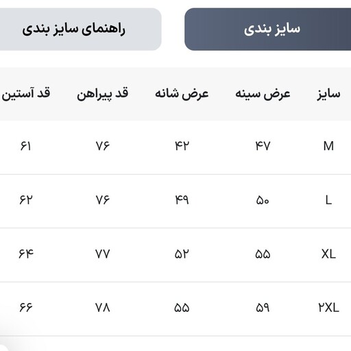 پیراهن مردانه رنگ طوسی آستین کوتاه  زارا zara جنس نخ پنبه کشی 