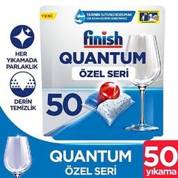 قرص ماشین ظرفشویی فینیش کوانتوم 50 عددی سری جدید محصول ترکیه