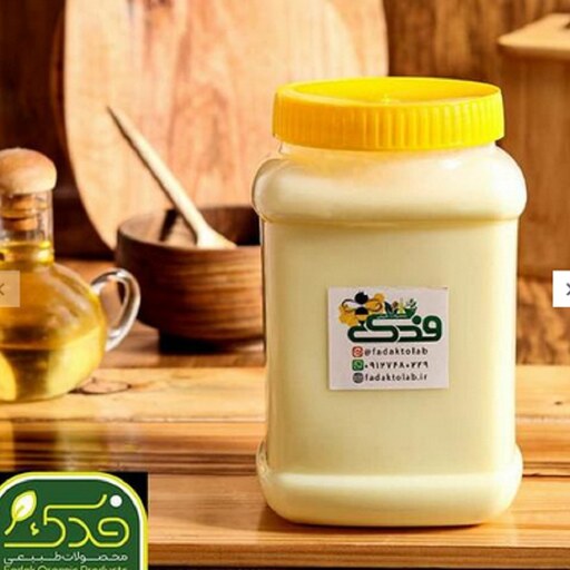 روغن شحم گاو ممتاز فدک  (10عدد 1کیلویی) - ارسال رایگان تا باربری