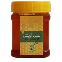 عسل آویشن و کنار و بهارنارنج  فدک نیم کیلو- طبیعی(با کد تخفیف)