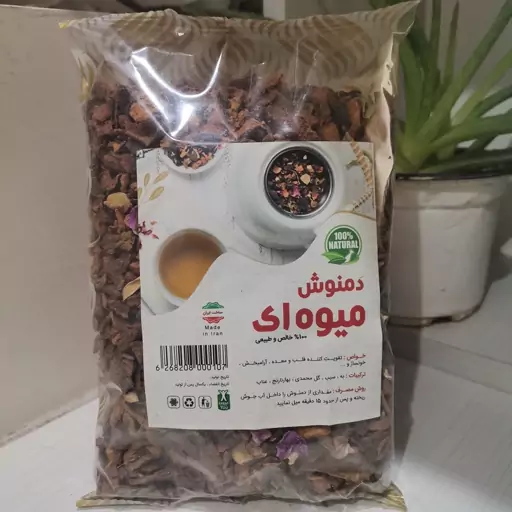 دمنوش میوه ترکیبی فدک- 200 گرمی و 500 گرمی